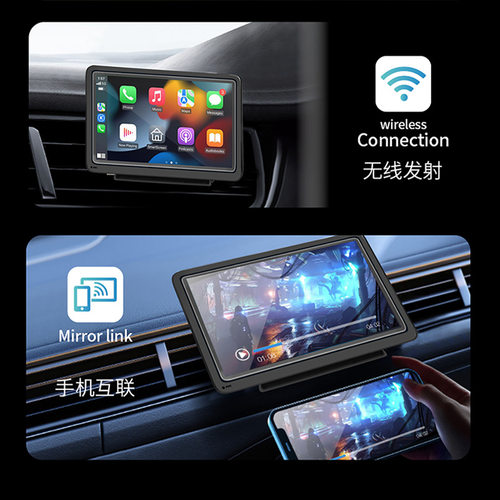 7寸CarPlay便携屏记录仪倒车