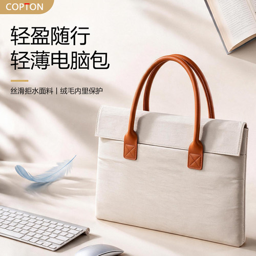 适用苹果MacBook笔记本电脑包