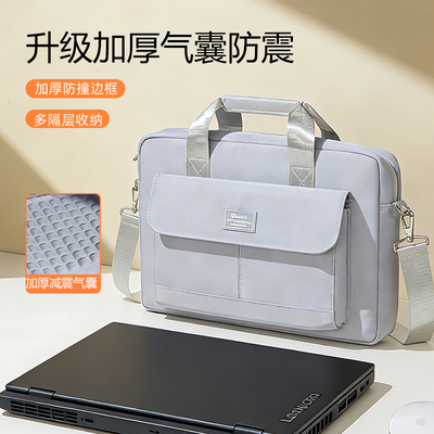气囊防摔防震电脑包16英寸