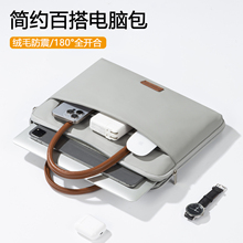 2025新款笔记本电脑包适用华为matebook14s酷睿ultra手提15.6matebookd男女gt通勤d16se轻便matebookxpro13寸