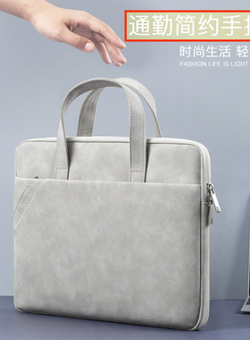 2025新款笔记本电脑包14英寸男女士手提通勤小众公文包适用苹果macbook13air联想小新pro16戴尔15.6华为惠普