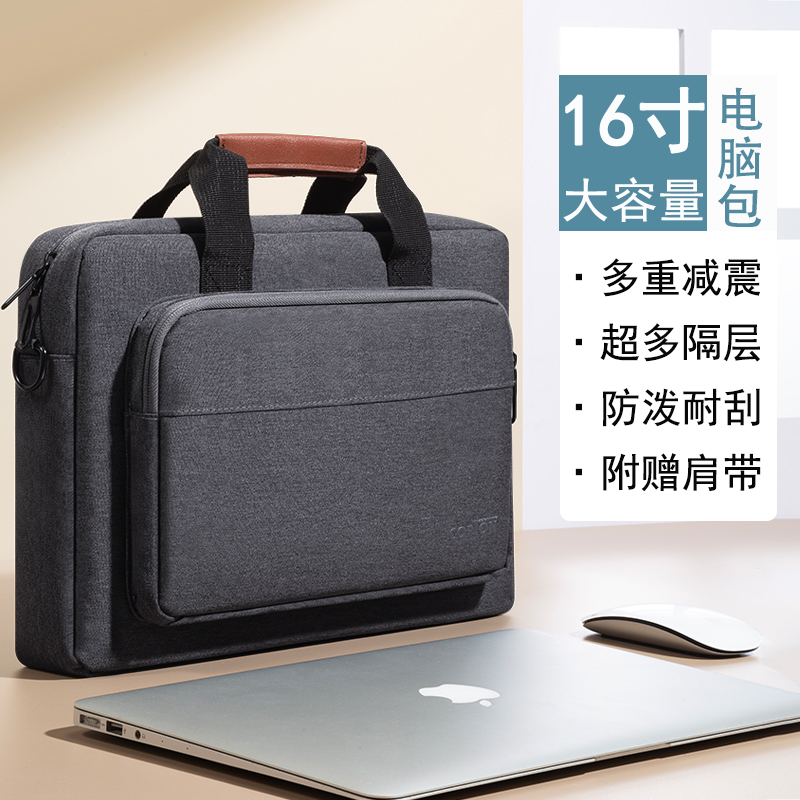 气囊防摔防震笔记本电脑包16寸