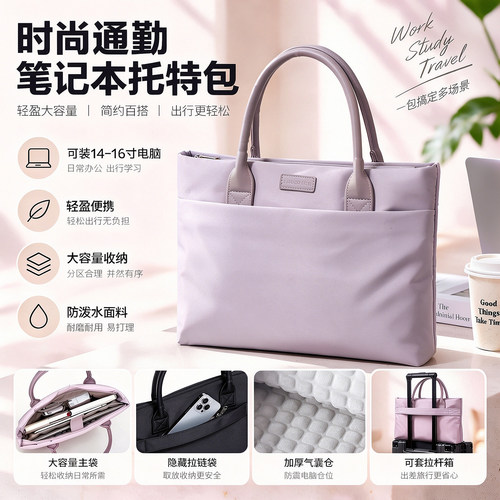 笔记本电脑包14寸手提女气囊防震