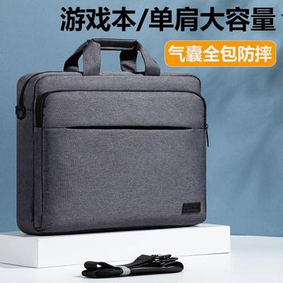 笔记本电脑包气囊防摔防震手提