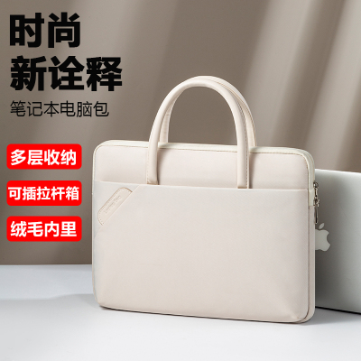 笔记本电脑包手提防水
