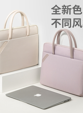 手提电脑包14寸女士2025新款通勤16适用苹果macbook13华为matebook想联小新air15.6pro戴尔华硕惠普米d笔记本