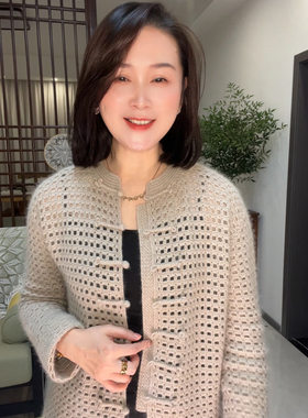 紫陌丁香编织工作室-篱落中式外套衫材料包，有直播回放视频教程