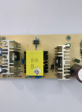 车载冰箱电源板220V转12V7A双核制冷主板电源小冰箱维修配件大全