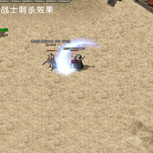 传奇技能补丁法师流星火雨 冰咆哮魔法盾 火墙特效开天斩补丁txjn