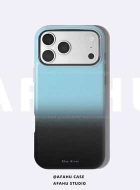 【壳呼呼原创】黑蓝渐变适用iPhone17promax菲林二合一手机壳苹果16p防摔高级15情侣14好看13韩系12小众新款
