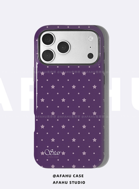 【原创星星系列】满屏星星·适用iPhone17promax菲林二合一手机壳苹果16pro新款15p复古14好看13高级12小众