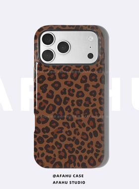 【壳呼呼原创】棕色豹纹适用iPhone17promax苹果磁吸手机壳16p高级15/14/13磨砂12二合一菲林壳11韩系ins小众