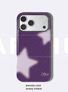 【原创星星系列】模糊波点星·适用iPhone17promax菲林二合一手机壳苹果16pro新款15p复古14好看13高级12小众