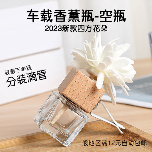 车载香薰瓶出风口香水空瓶