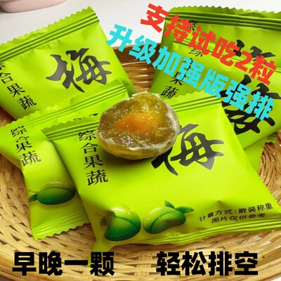 森味轻氧青梅果湖南酵素梅