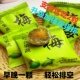 酵素梅青梅果孝素食品口味酸甜青梅果一盒10颗装 升级版 网红加强版