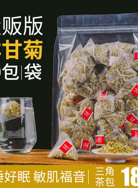 进口德国洋甘菊干花原料三角茶包