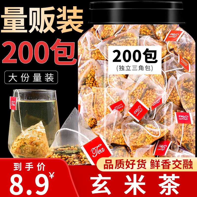 200包玄米茶日本寿司店进口图片