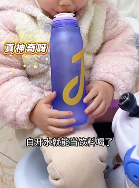 男女喝水神器joyfit果汁味水杯带吸管翠香环大容量便携手提水杯