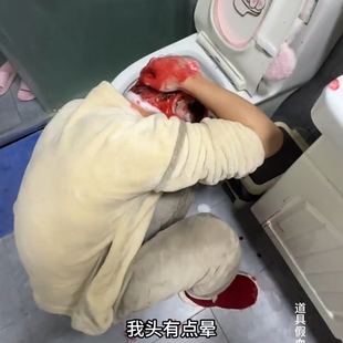 愚人节有趣整蛊玩具血包吐血吸血鬼假血浆假血包万圣节影视道具