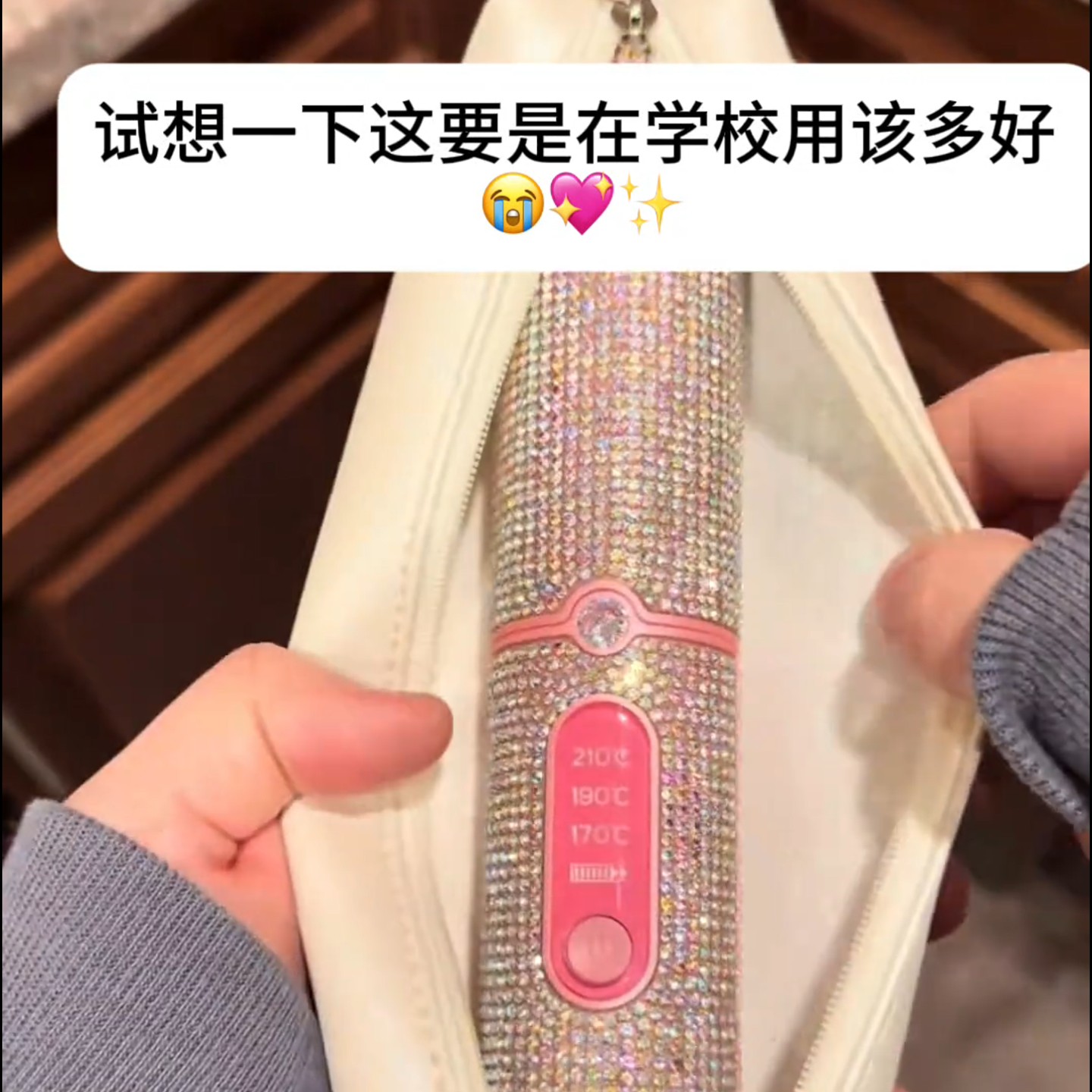 迷你直发夹充电便携式USB美发器卷直两用轻巧便携好带外出旅游精