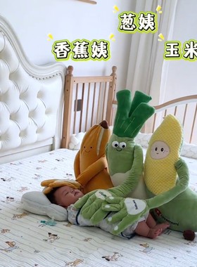 婴儿哄睡安抚音乐哄娃神器玩偶