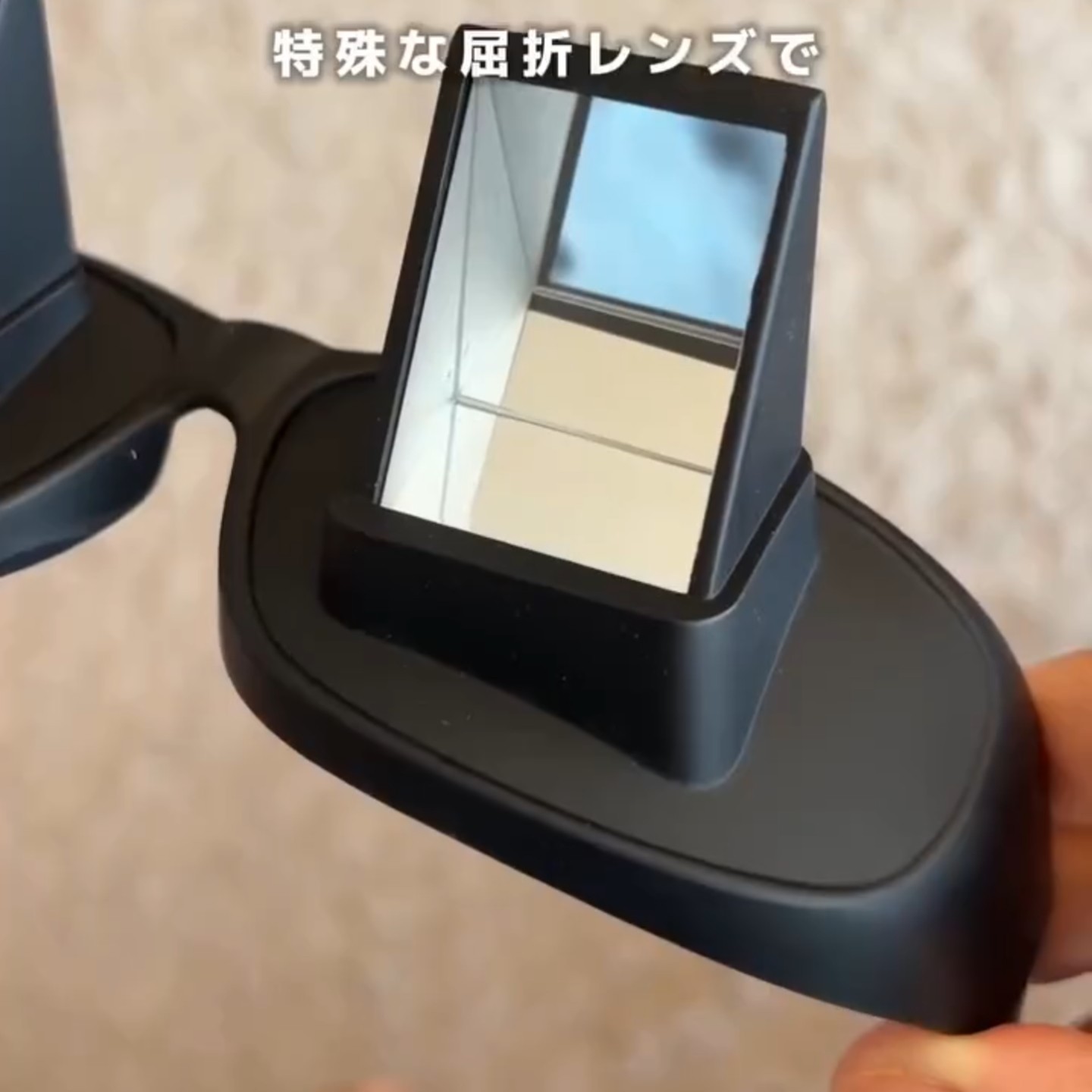 新奇创意懒人折射眼镜卧式躺着看手机电视防近视护颈高清护眼眼镜