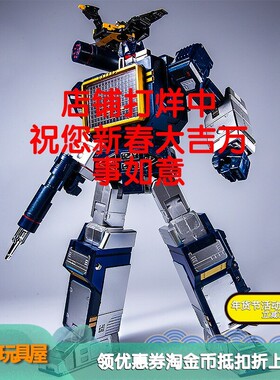 THF-01J变形玩具大师级MPP-13声波 带激光鸟机器狗轰隆隆金刚模型