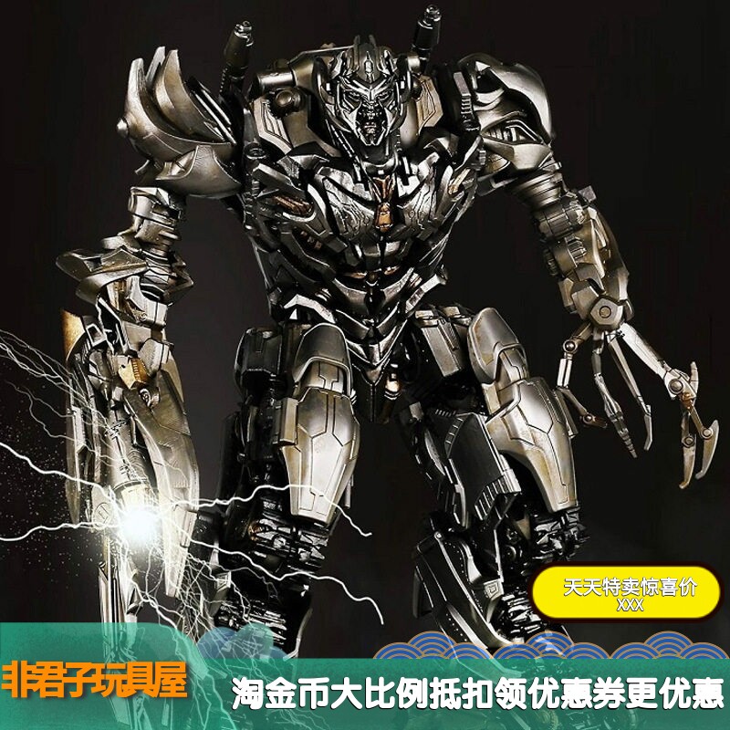 泰霸LS06老威电影版合金变形玩具