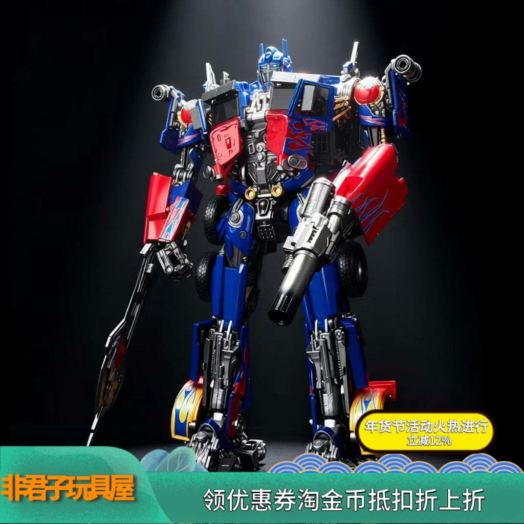 变形玩具合金版 XP14擎天 儿童汽车机器人超大合金版男孩模型手办,玩具/童车/益智/积木/模型,儿童机器人/变形玩具,淘宝优惠券,粉丝福利购,淘宝优惠卷