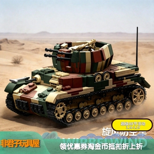 12GO97031二战旋风防空车高难度军事模型益智拼组装积木儿童玩具