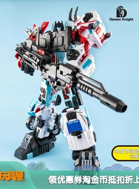 DK魔骑士放大变形玩具守护神大合体主体消防车直升机救护车模型