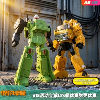 变形玩具金刚X社大力神组合MX-46T翻斗车拖斗BigLoad青春版原色版