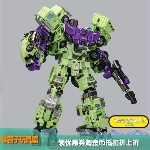 机械入侵巨型军团组合体大力神变形玩具ABC组合金刚挖掘机推土车