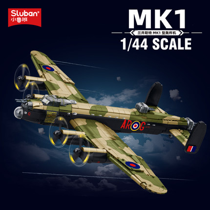 兰开斯特轰炸机Avro 691 Lancastrian二战英军事积木拼装玩具模型