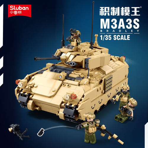 现货M3A3S布雷德利步兵战车坦克拼装玩具军事积木模型小鲁班新品