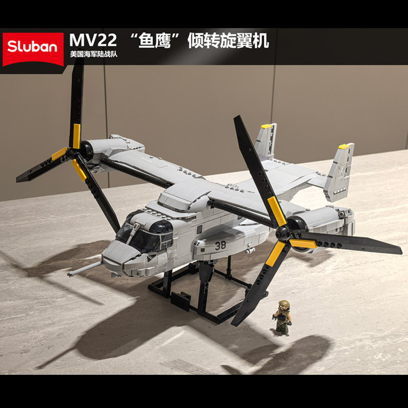 MV22鱼鹰运输机美国海军陆战队拼装军事模型战斗机男孩玩具礼物
