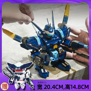 机甲模型中子星拼装机动都市阿尔法手办可动机器人潮玩积木玩具