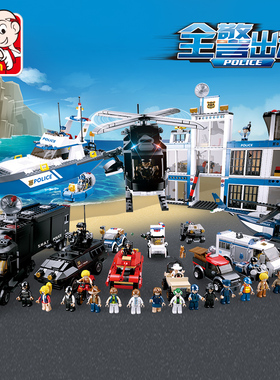 小鲁班积木全警出动系列玩具警察总局拼装积木SWAT指挥车男孩礼物