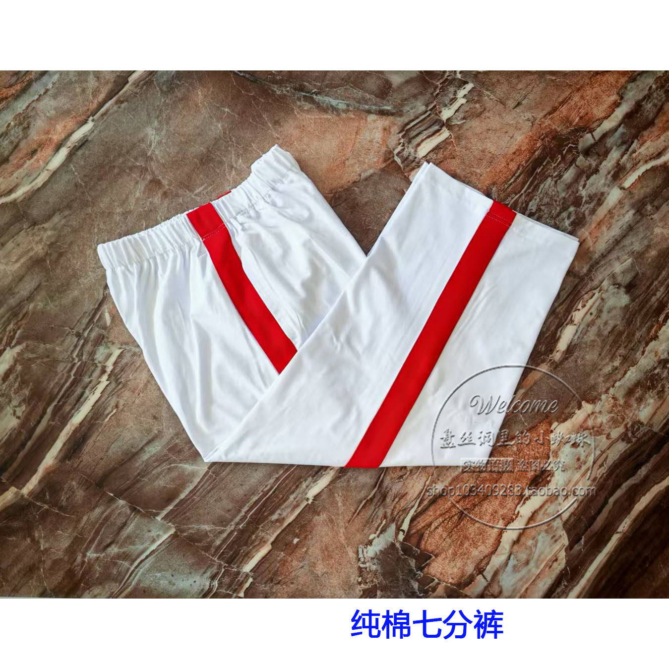夏季超薄纯棉白色宽红条七分裤学生校服两边口袋直筒运动短裤
