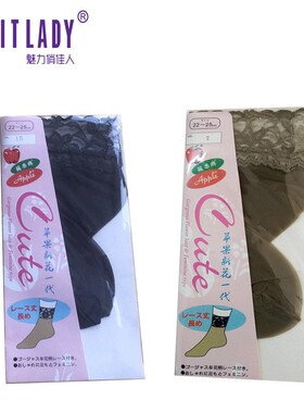 139 FITLADY 女花边短袜子源头厂家丝袜