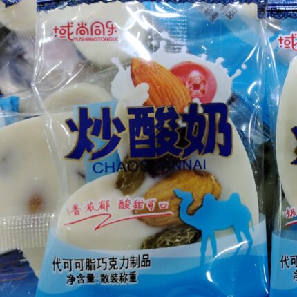 坚果炒酸奶片奶酪果仁独立包装圆形果粒网红休闲食品居家办公佳