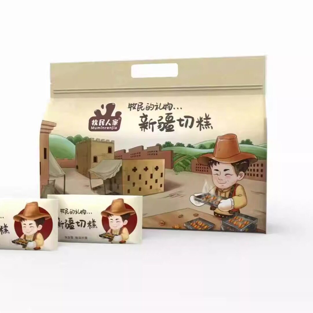 牧民人家手工切糕玛仁糖糕点正宗传统零食小包装舌尖美味坚果