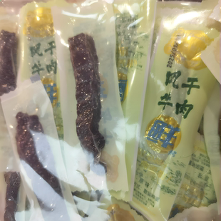 新疆特产巴郎情鲜烤风干牛肉干独立小块牛肉干三种口味休闲小零食