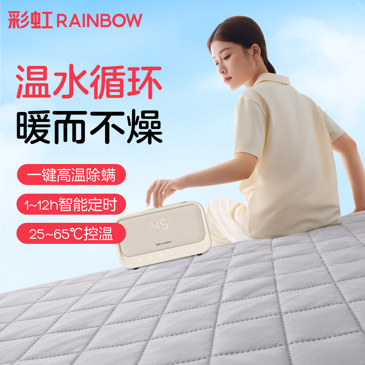彩虹双人水循环水暖毯智能电热毯电褥子家用调温暖炕水床垫旗舰店