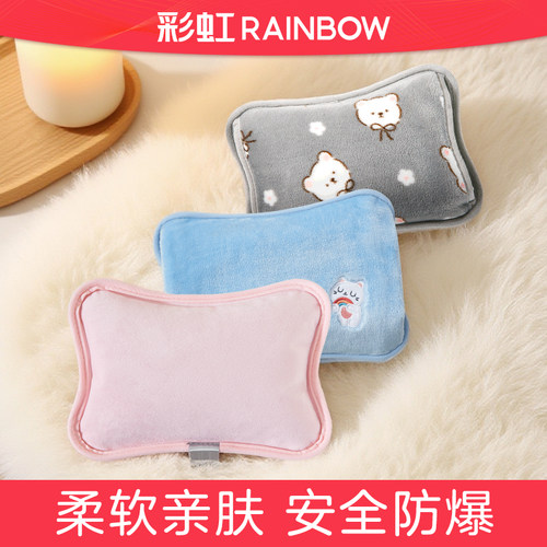 毛绒注水防爆充电暖手宝