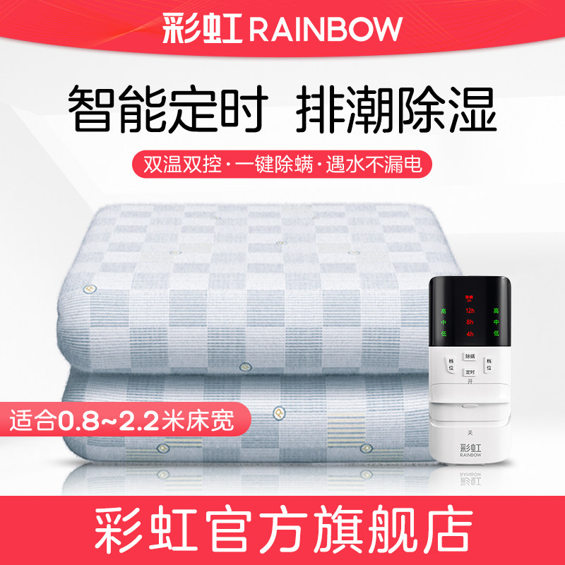 �ʺ����̺˫�˼��ÿ���˫��˫�ص��µ����ӹٷ��콢�� �����ˡ������� �������ء�180*80�� 89.9Ԫ