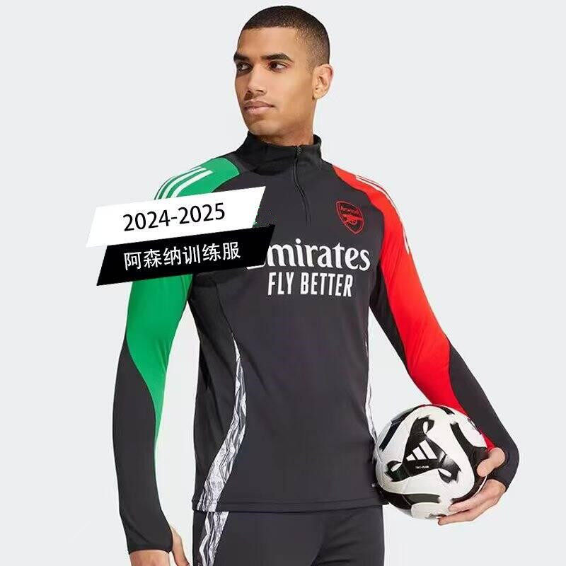 新款2025阿森纳训练服半拉链赛前运动服透气长袖足球服卫衣出场服
