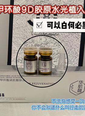 瓷肌亮肤冻干粉一周一次