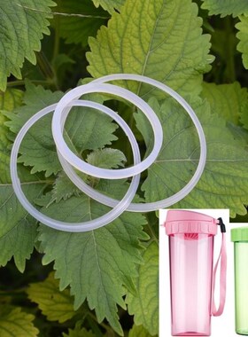 特惠430 310 400 500 750 350ml毫升水壶杯盖子防漏密封胶垫圈